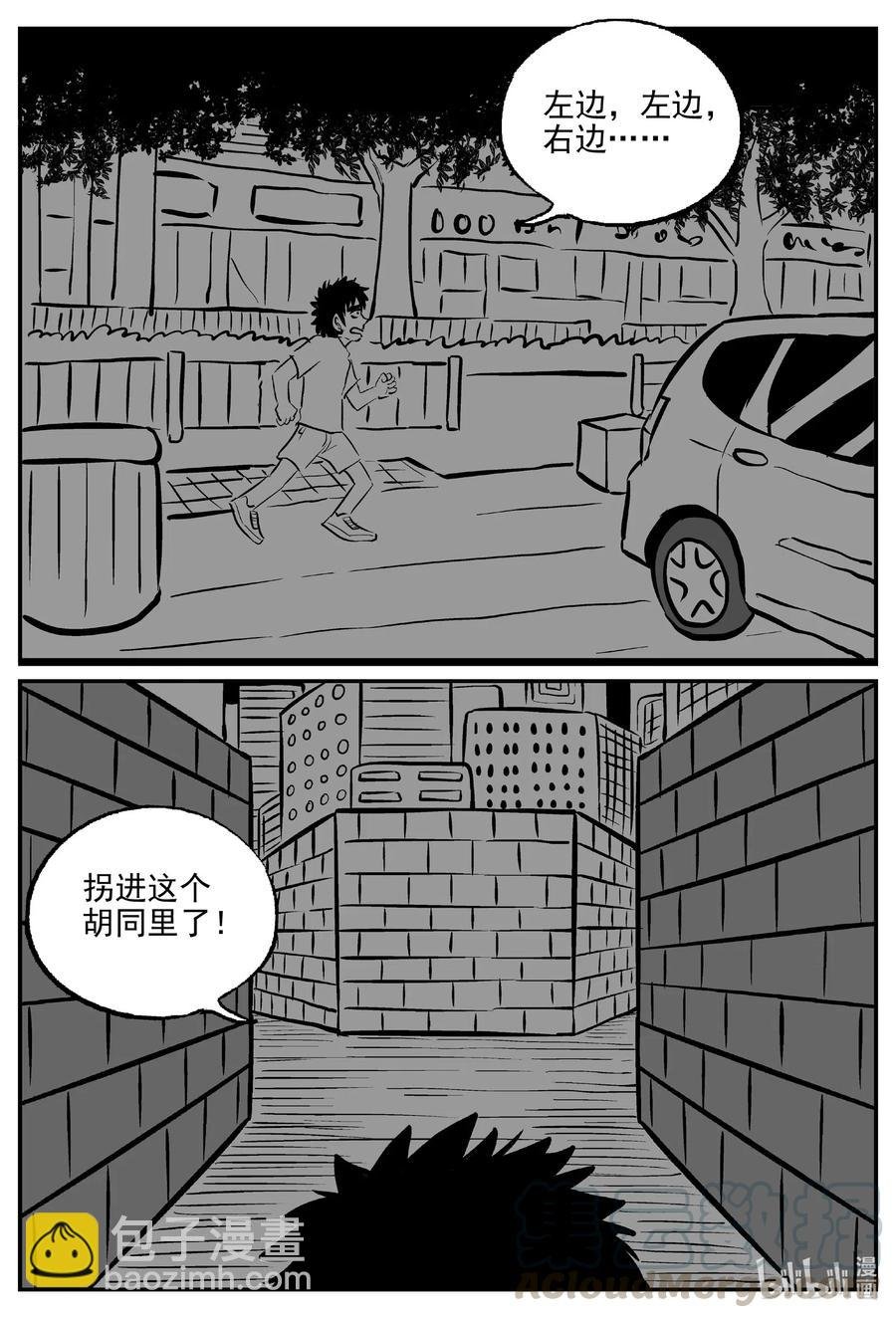 515 红房子
