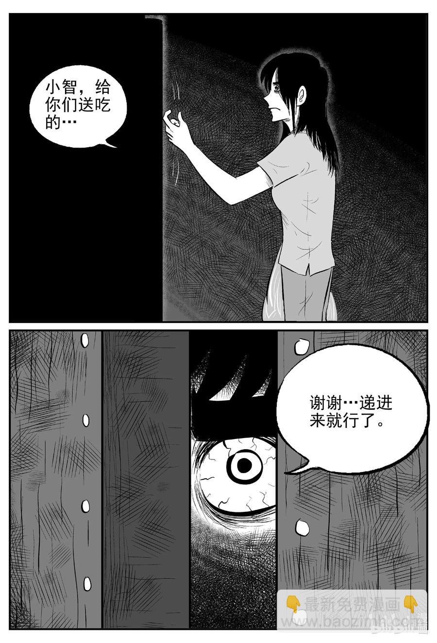 522 幽灵船