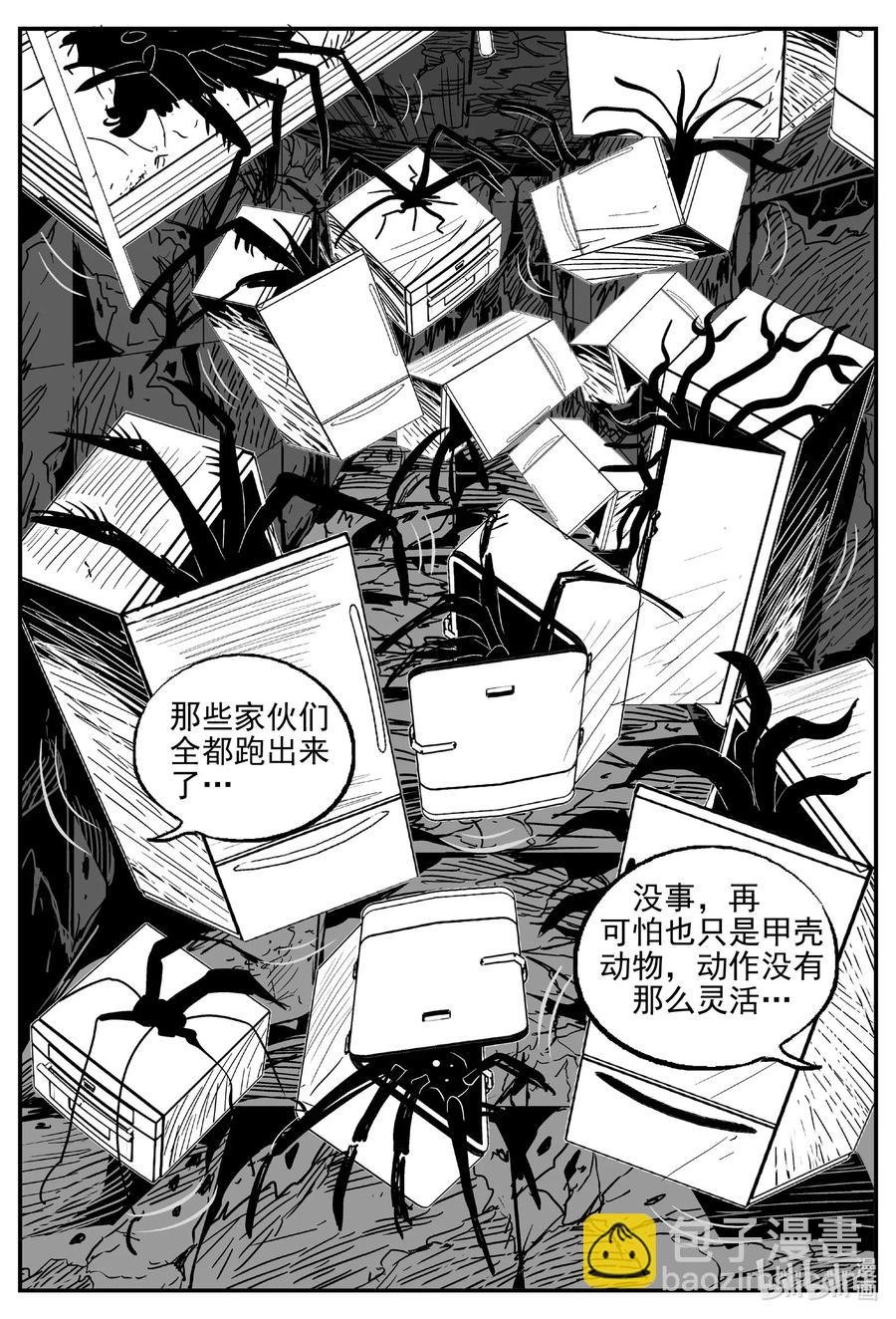 526 幽灵船