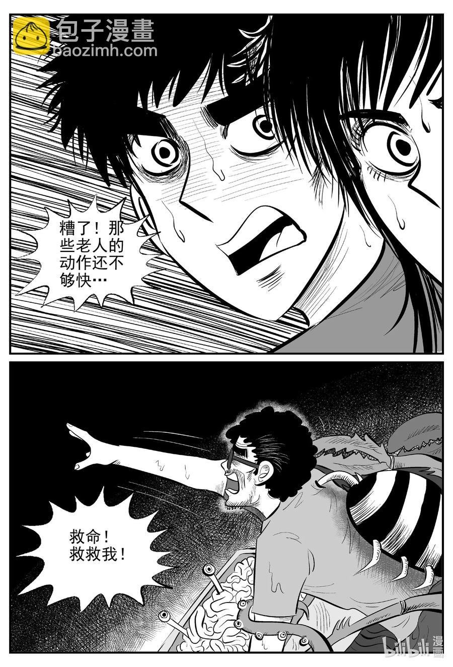 526 幽灵船