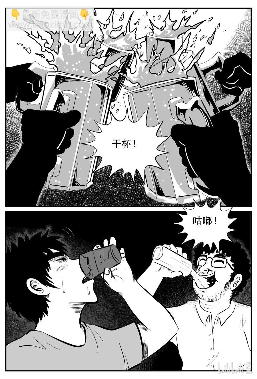 533 回家之路