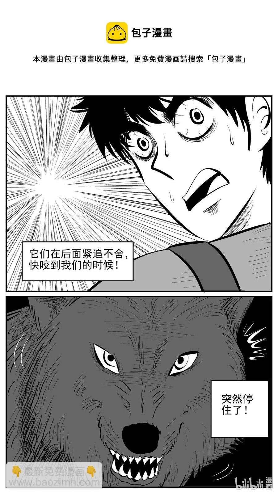 533 回家之路