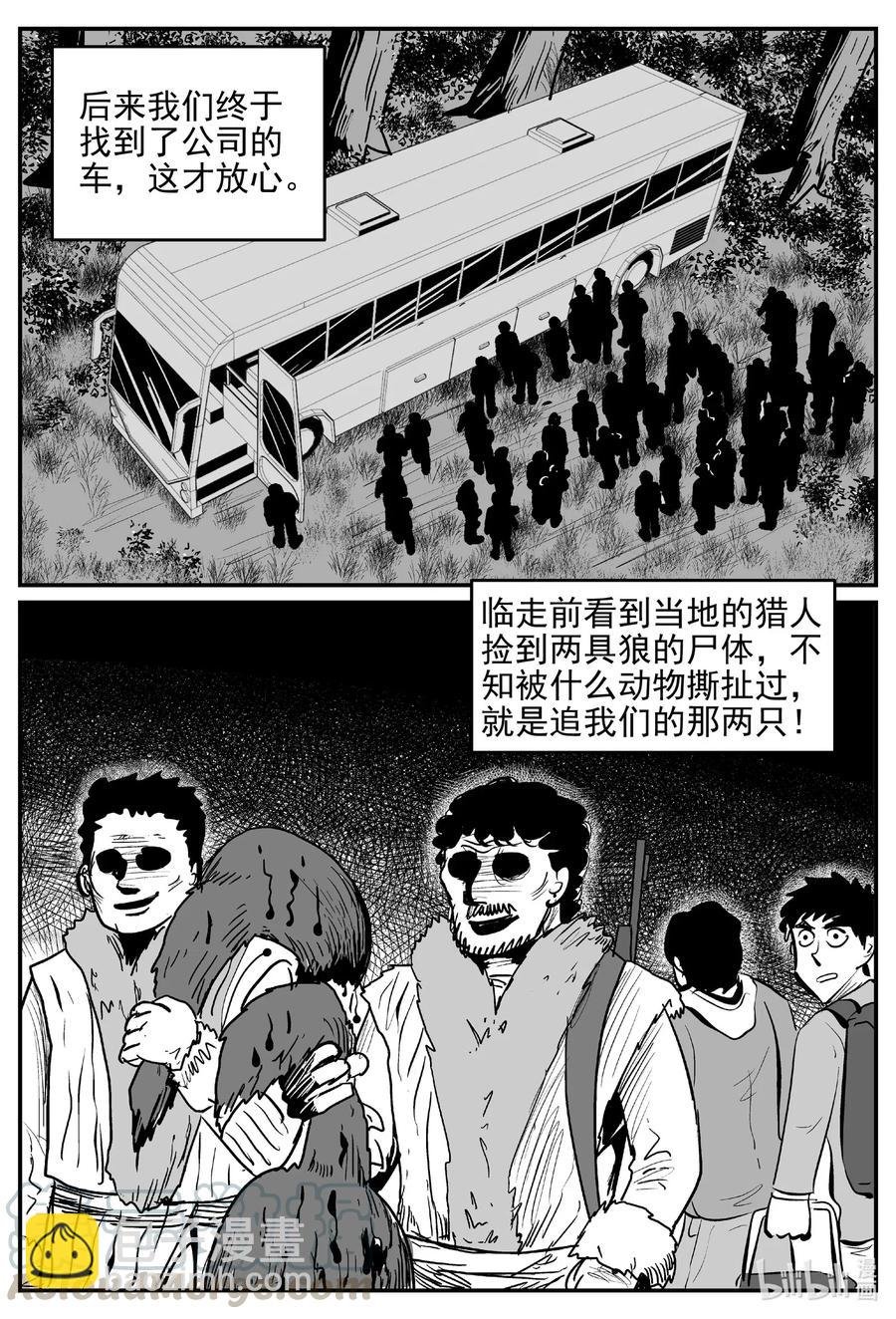 533 回家之路