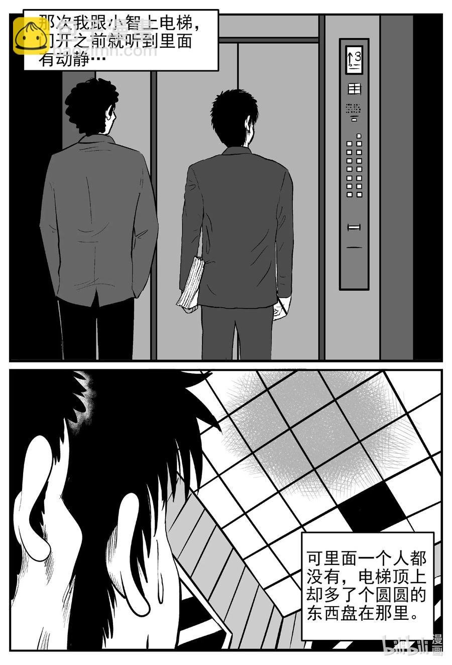 533 回家之路