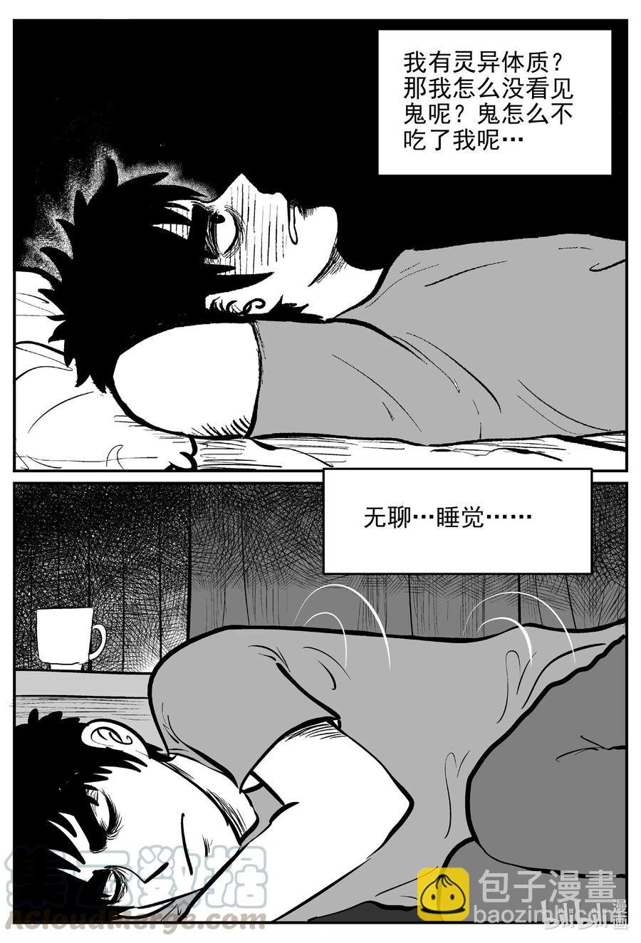 533 回家之路