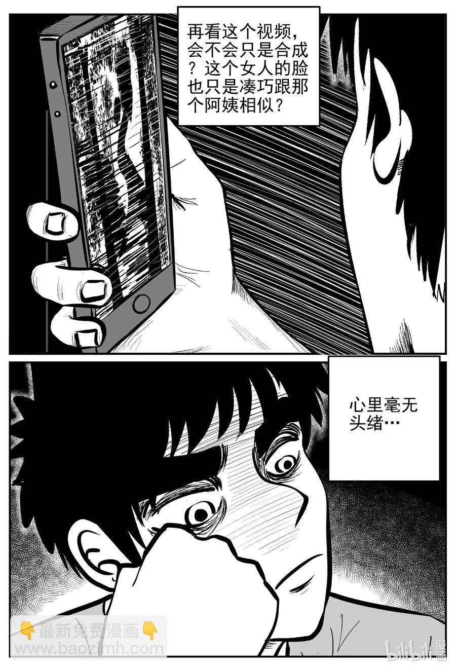 537 回家之路