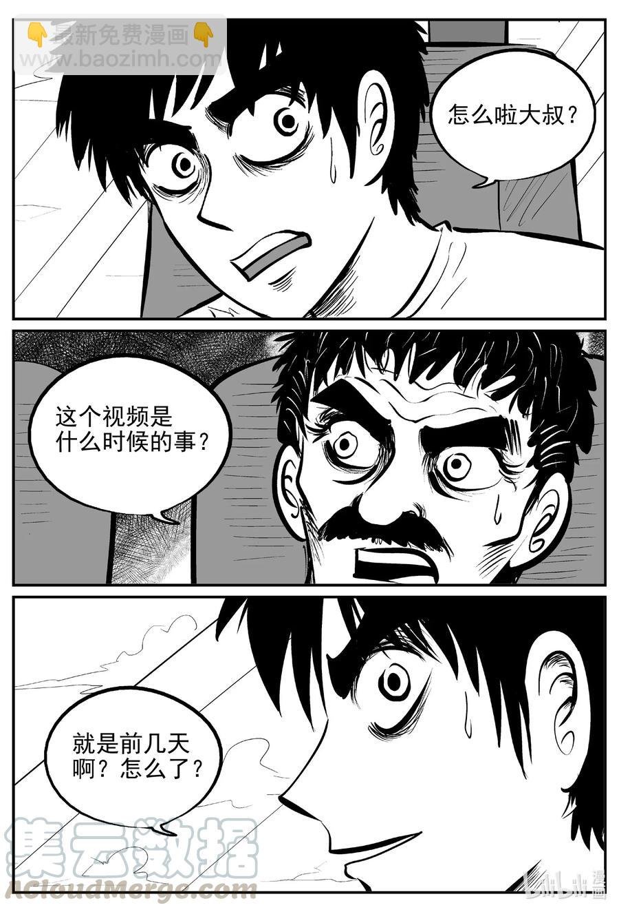 537 回家之路