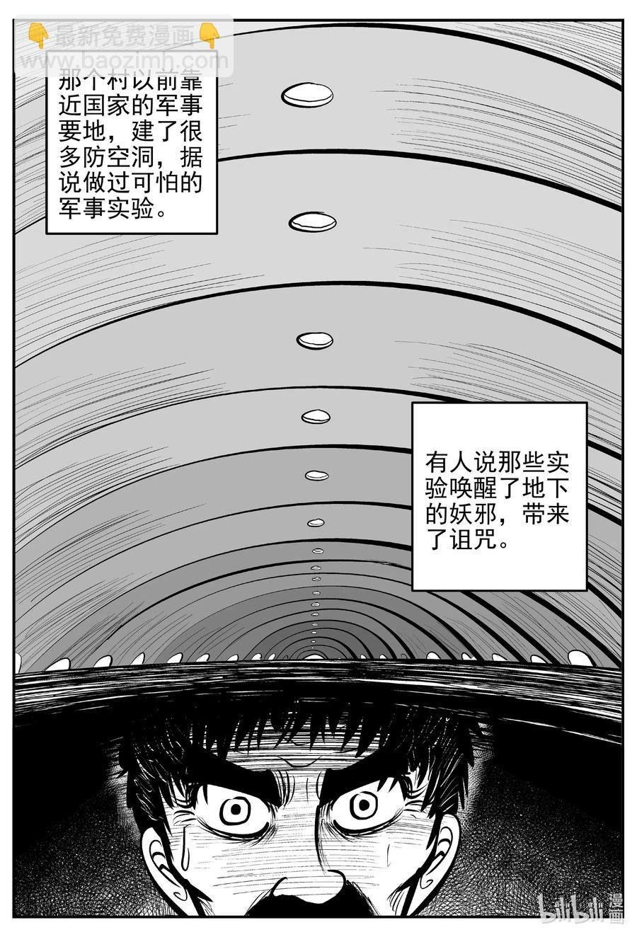 537 回家之路