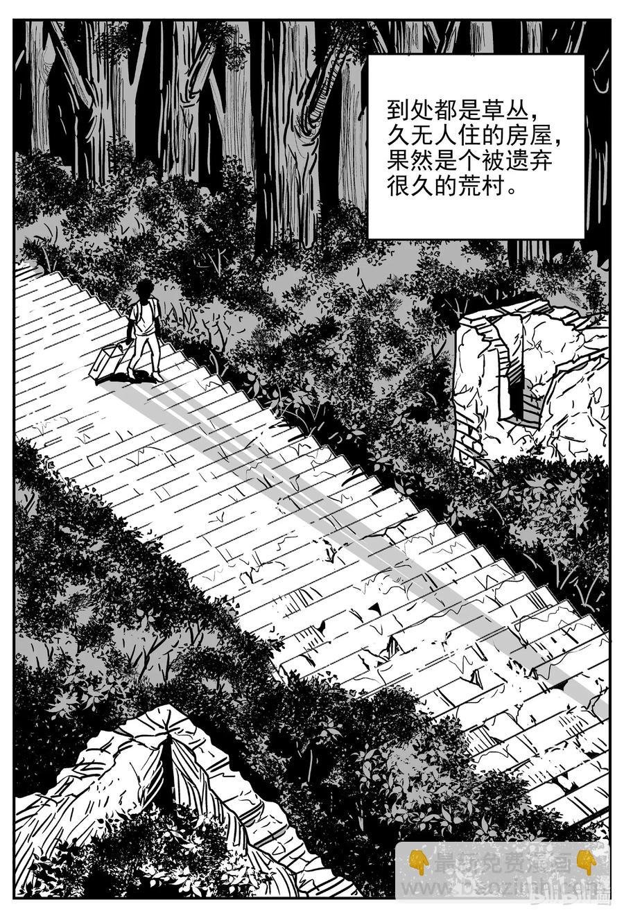 538 回家之路