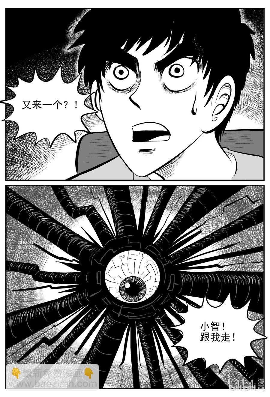 540 回家之路