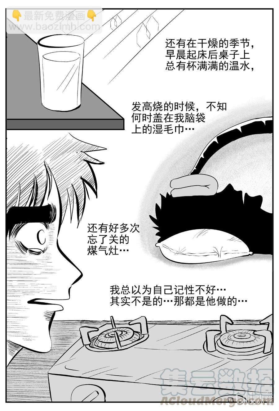 544 回家之路