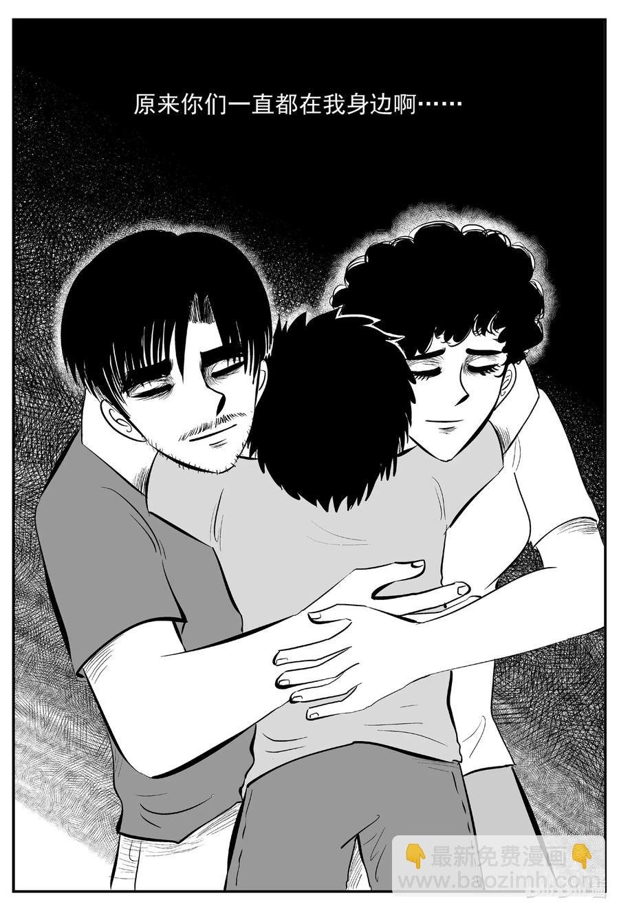 544 回家之路
