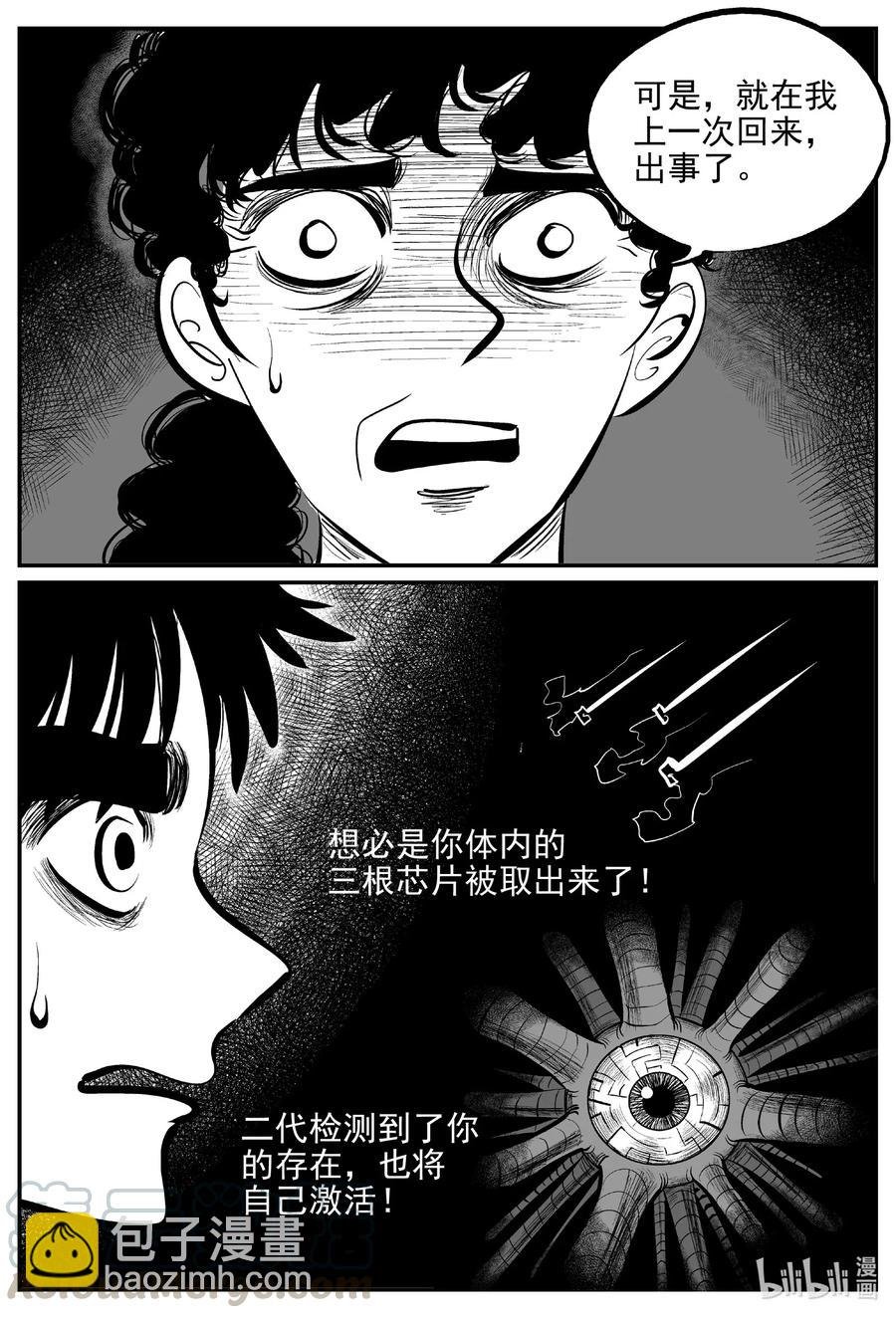 544 回家之路