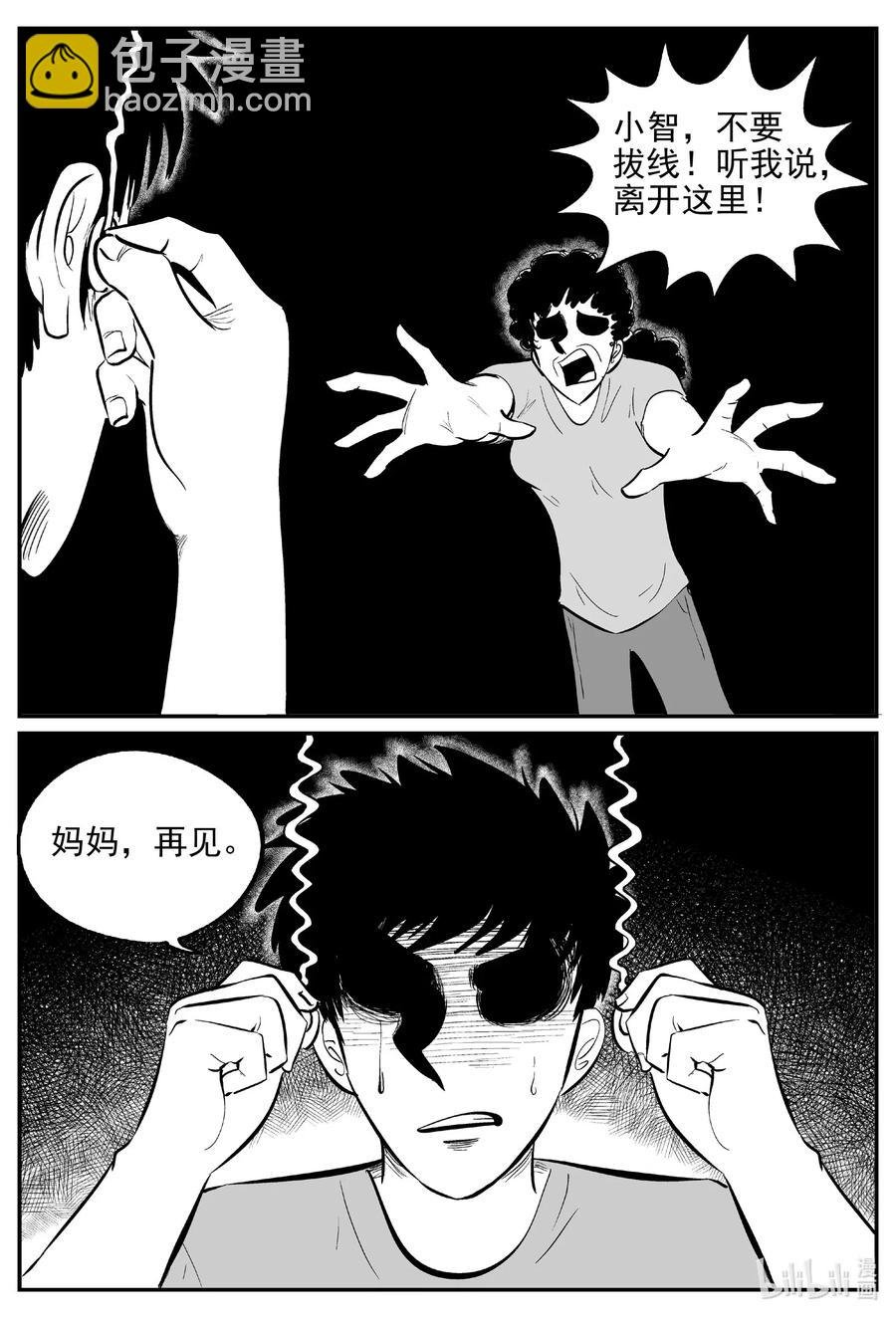 544 回家之路