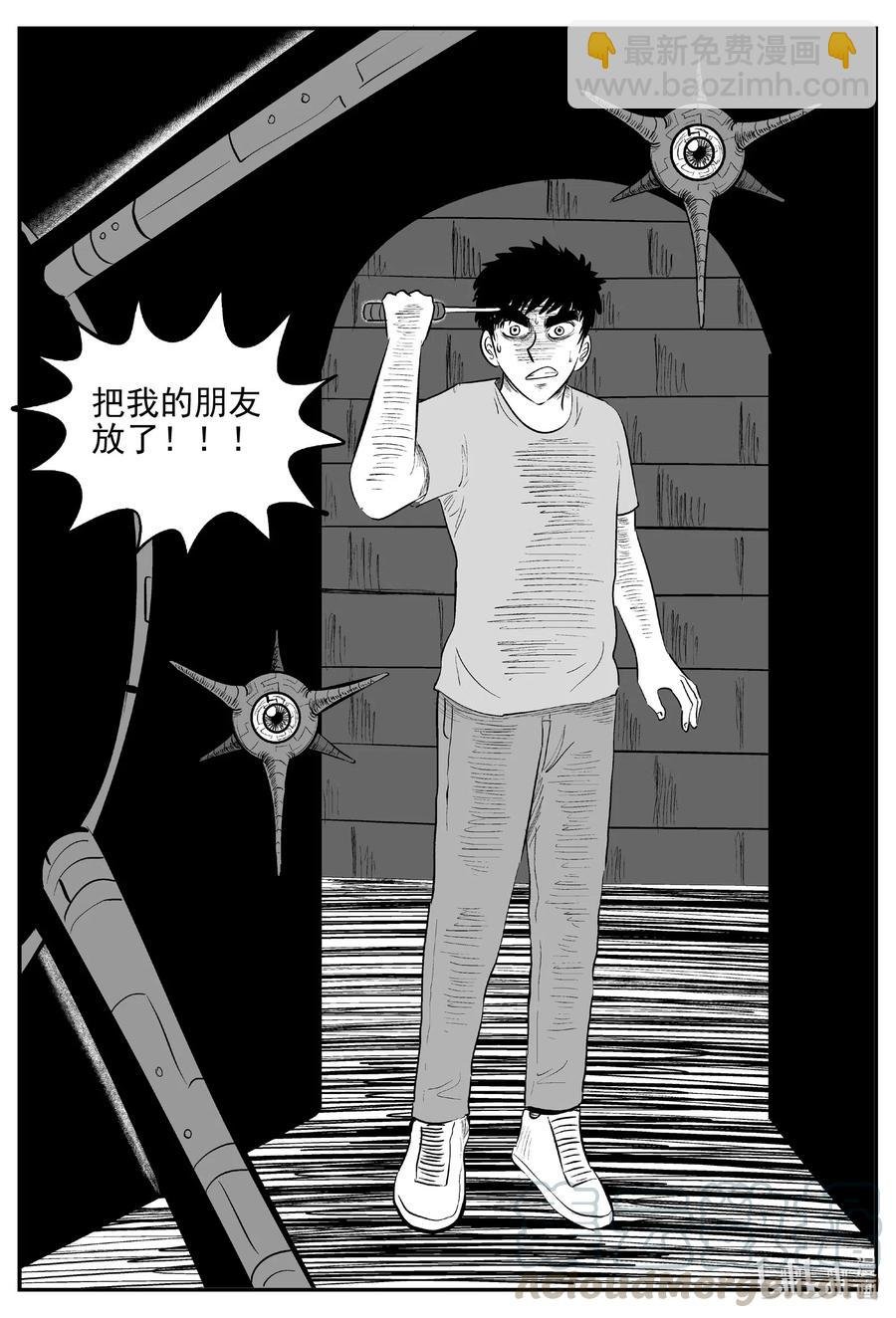 544 回家之路