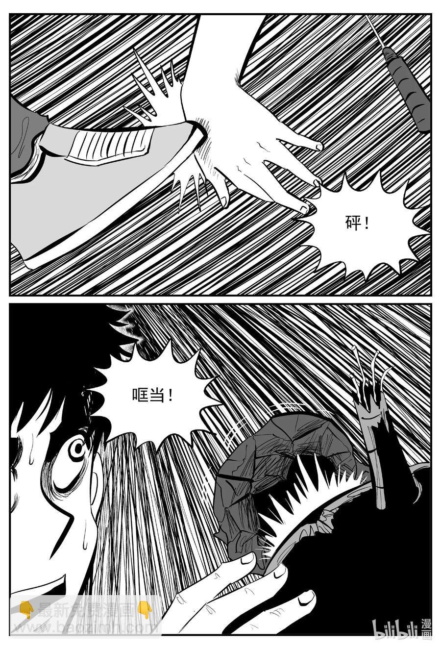 545 回家之路