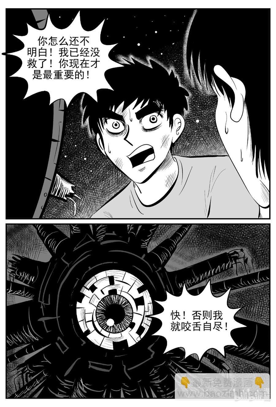 545 回家之路