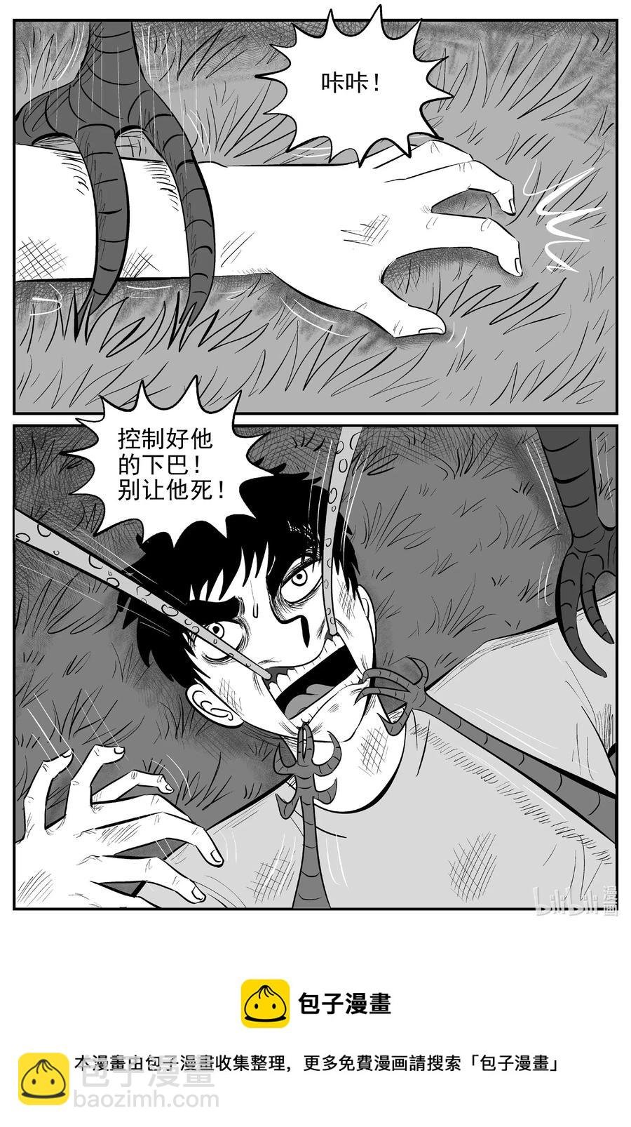 545 回家之路
