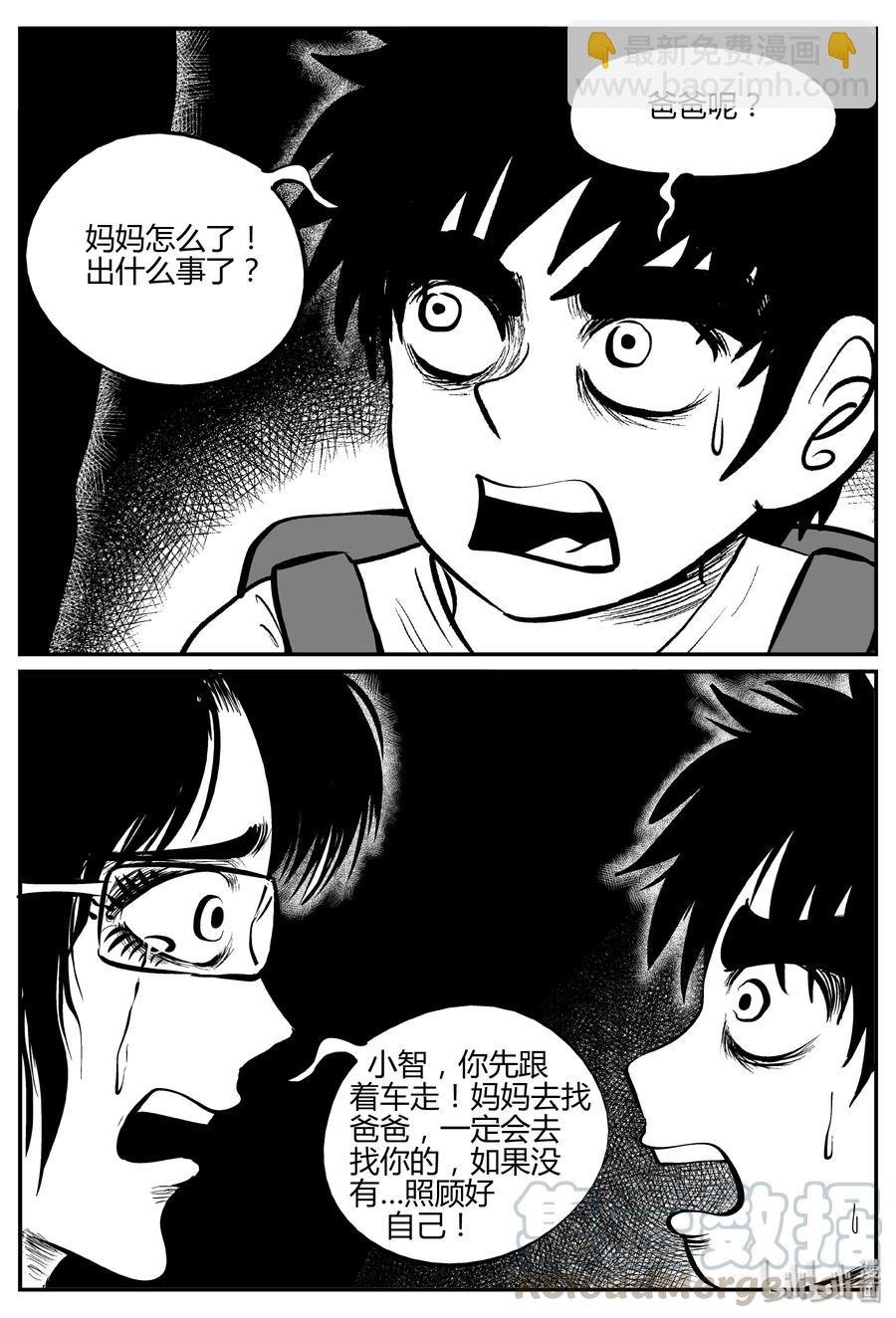 060 它：舟（1）