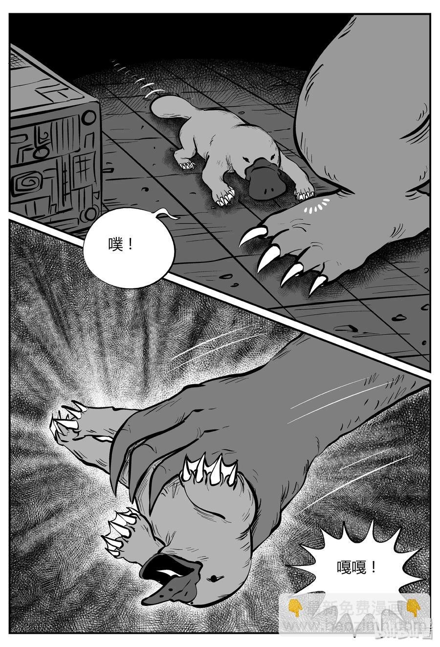 060 它：舟（1）