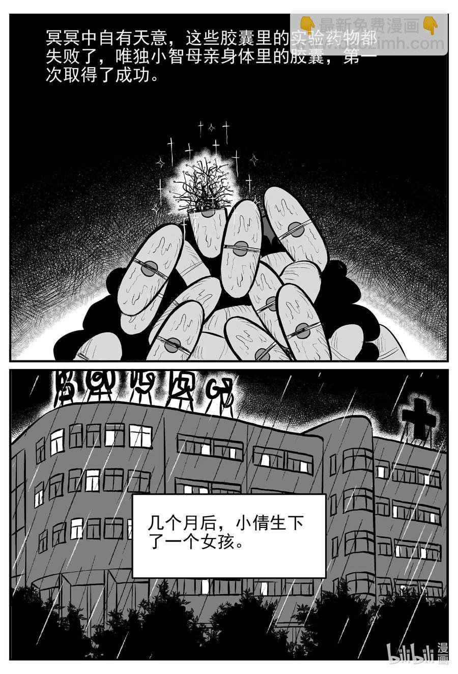 548 回家之路