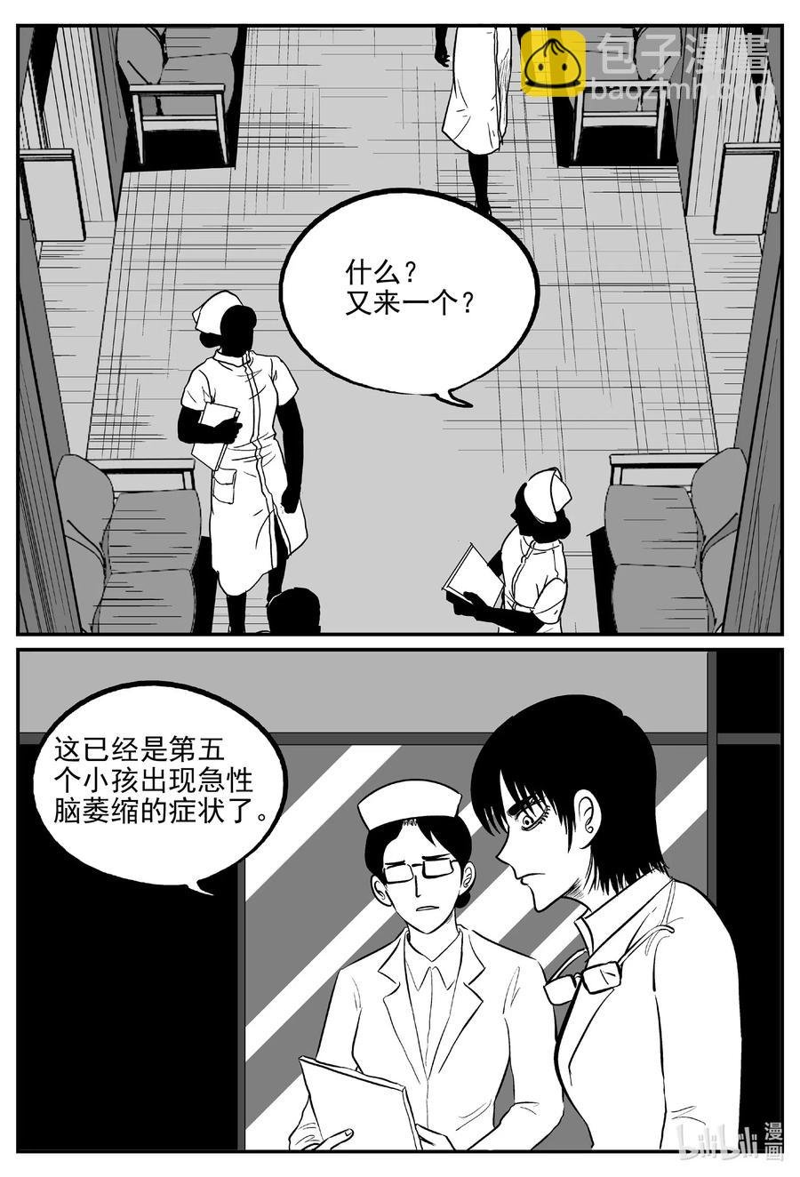 562 邪恶生物档案
