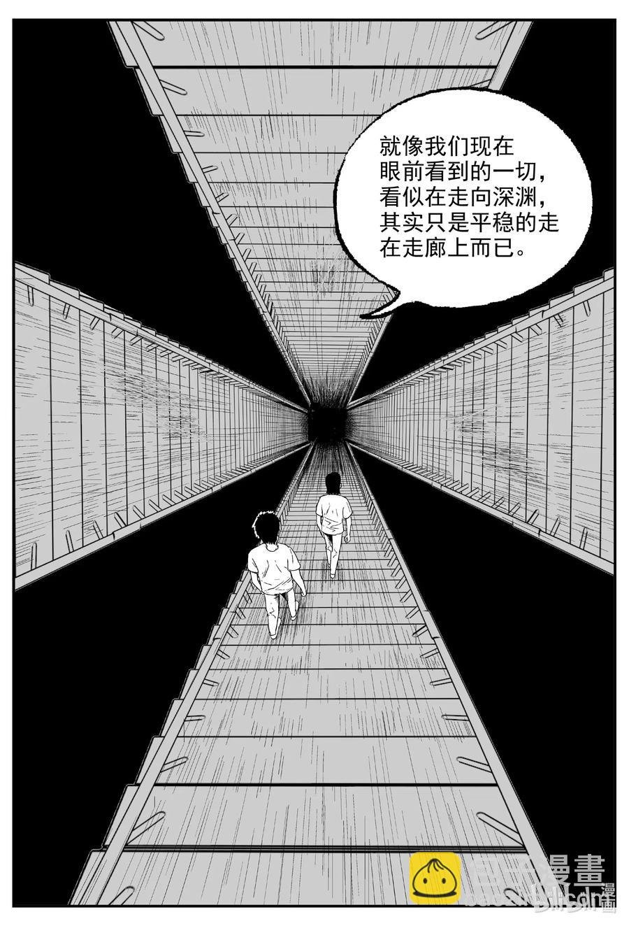 572 邪恶生物档案