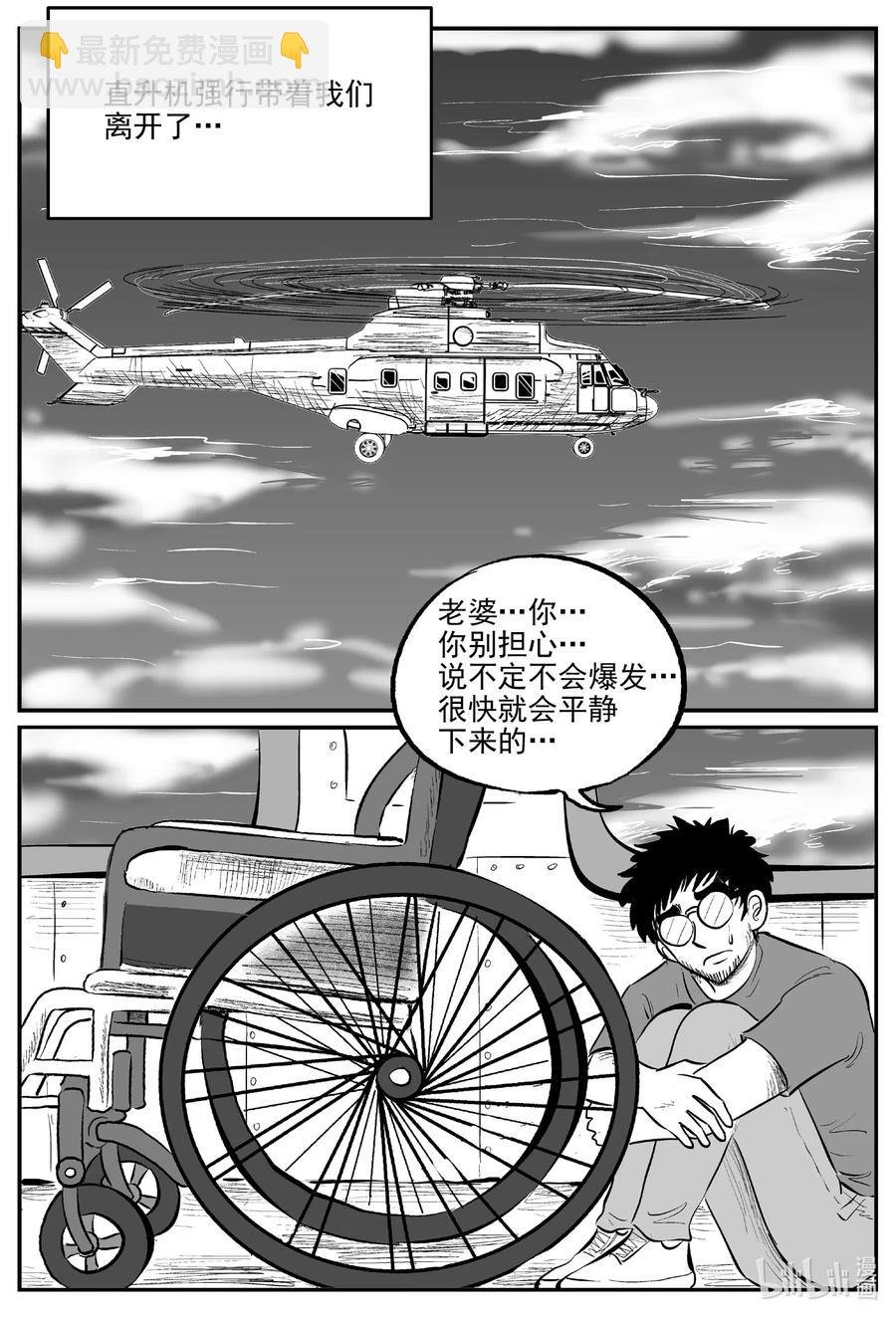 582 地心深孔