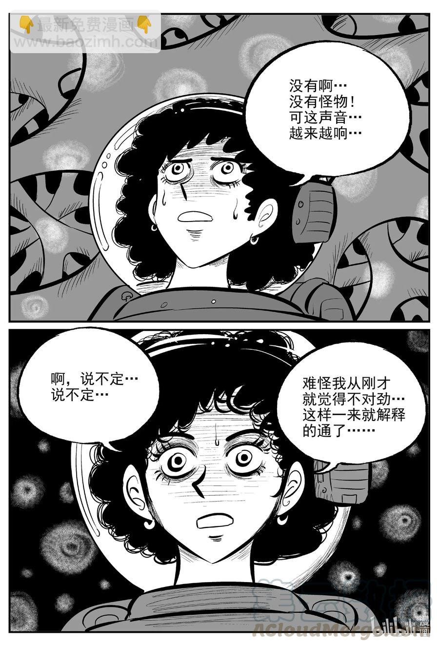 582 地心深孔