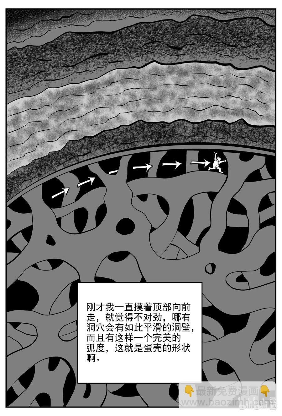 582 地心深孔