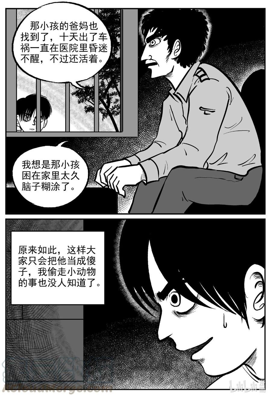 593 它1.5