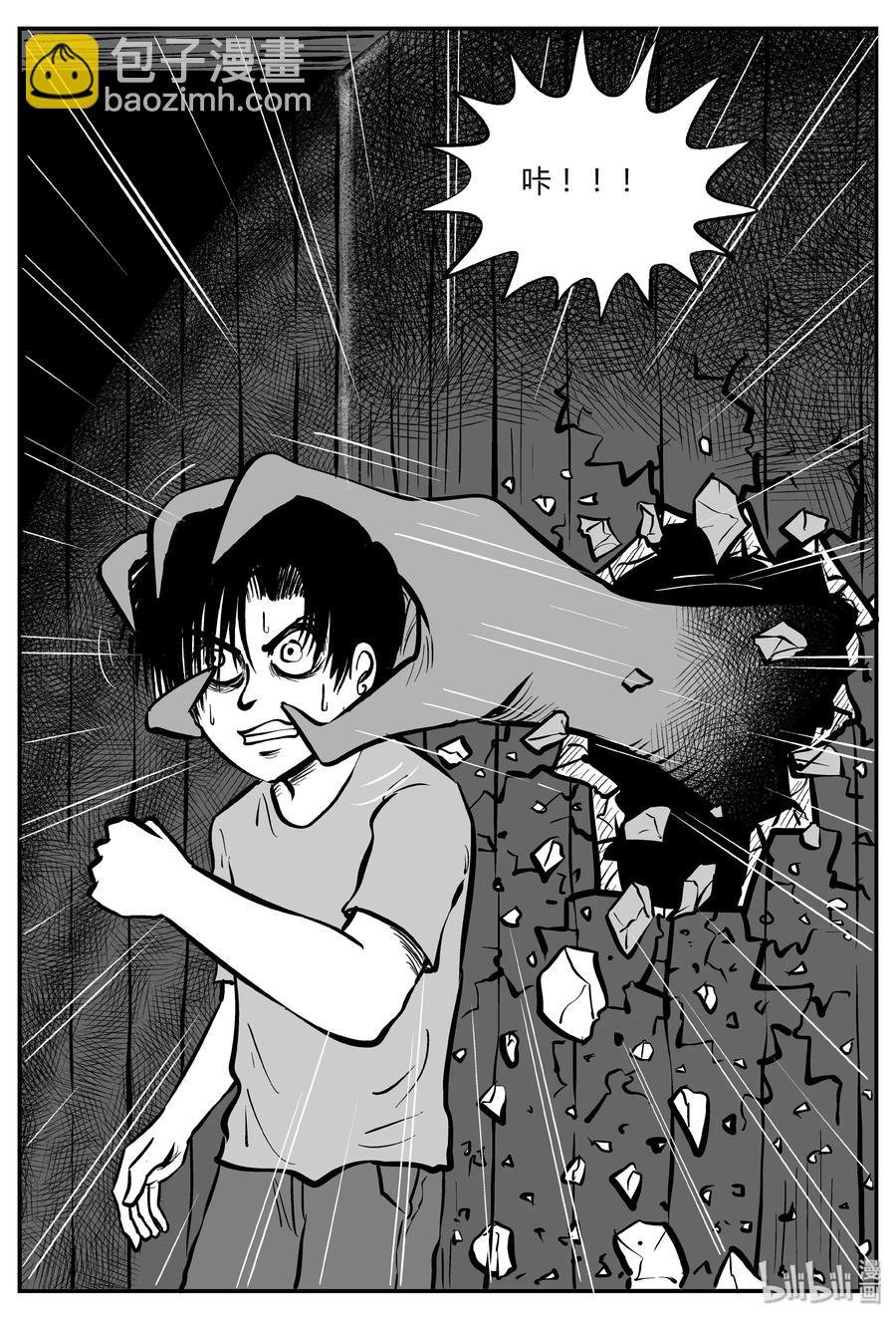 065 它：舟（6）