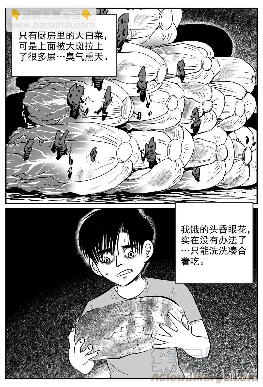 598 它1.5