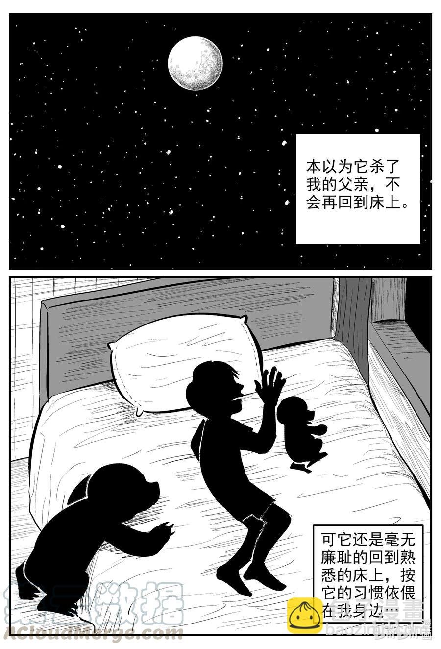 598 它1.5