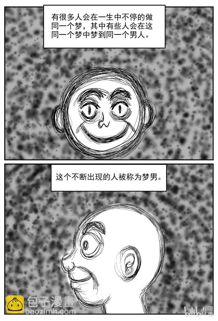 604 梦男