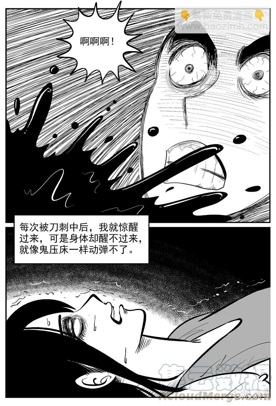 604 梦男