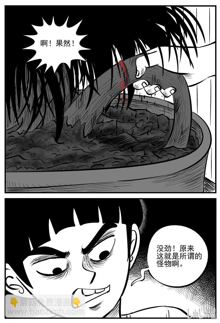 006 它2（2）