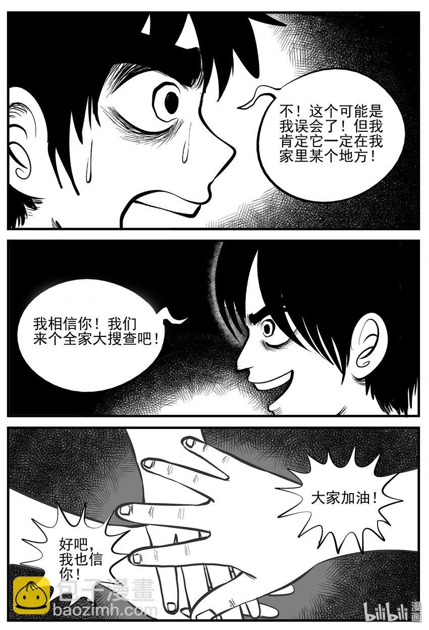 006 它2（2）