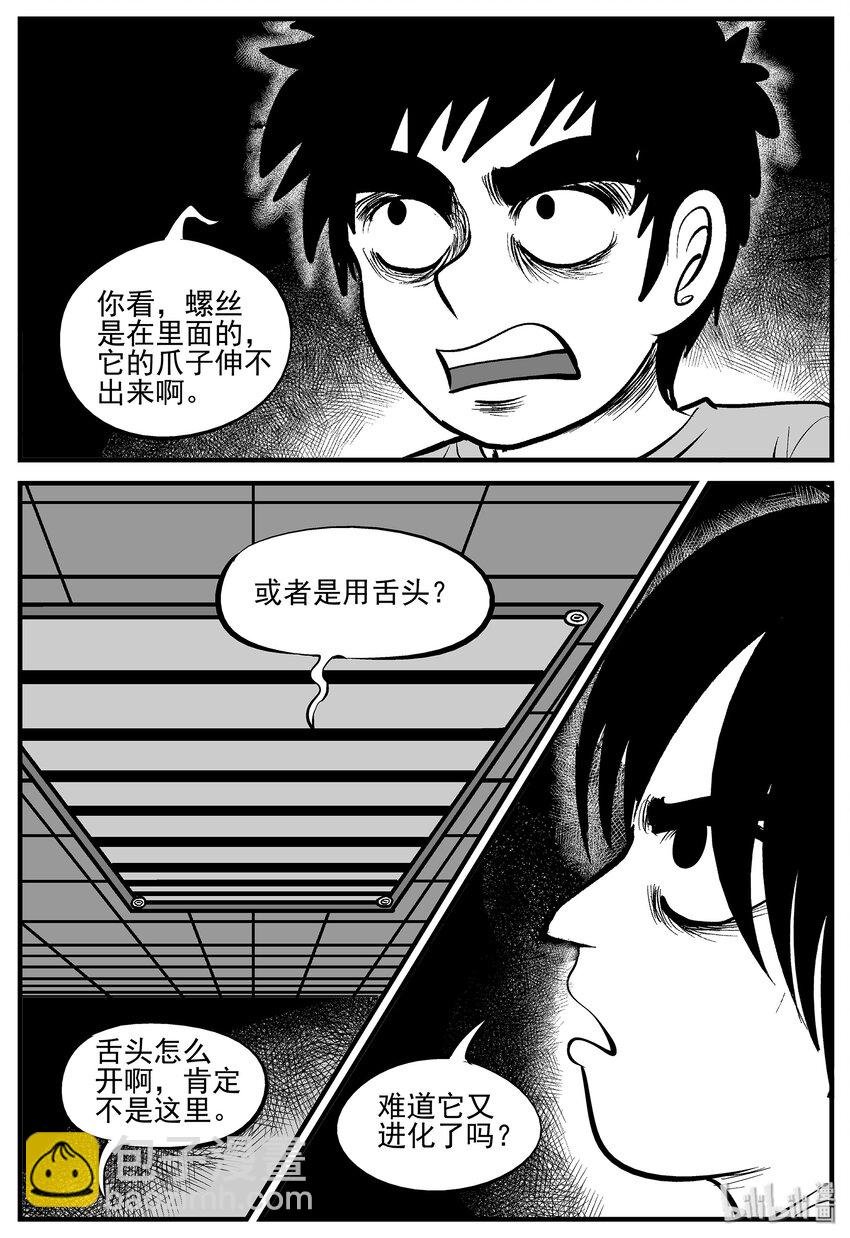 006 它2（2）