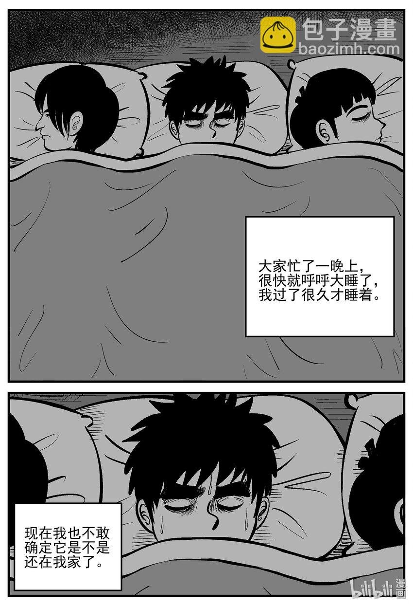 006 它2（2）