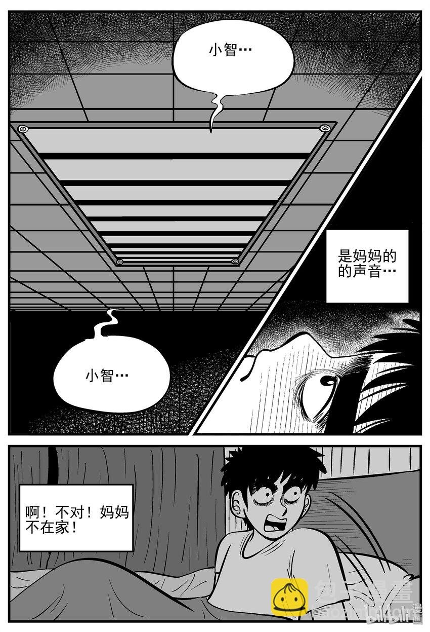 006 它2（2）