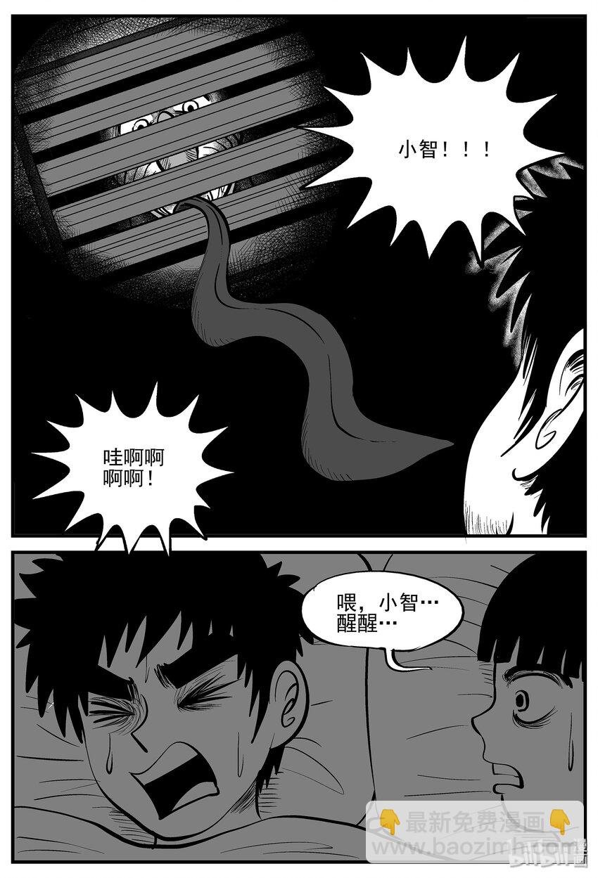 006 它2（2）