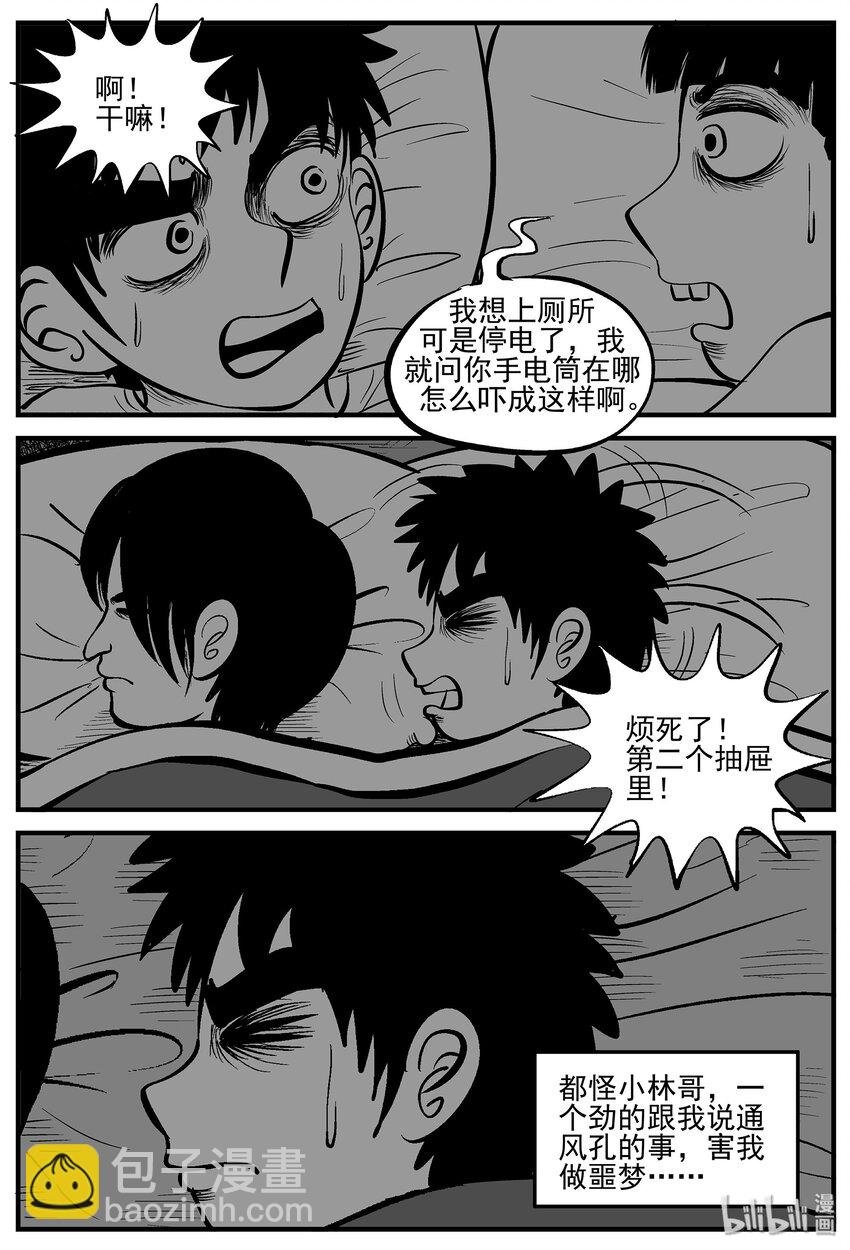 006 它2（2）