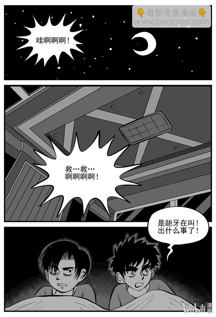 006 它2（2）