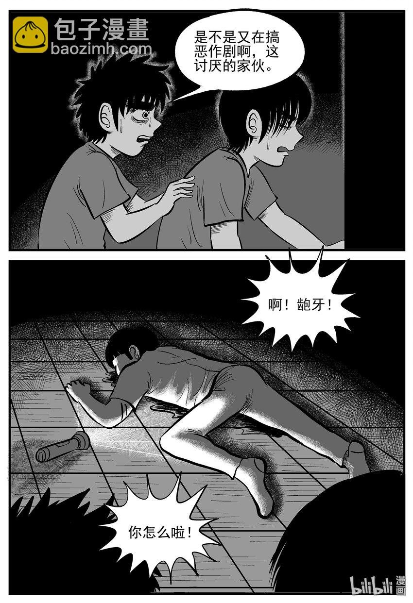 006 它2（2）