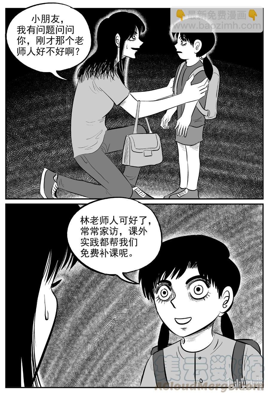 605 梦男