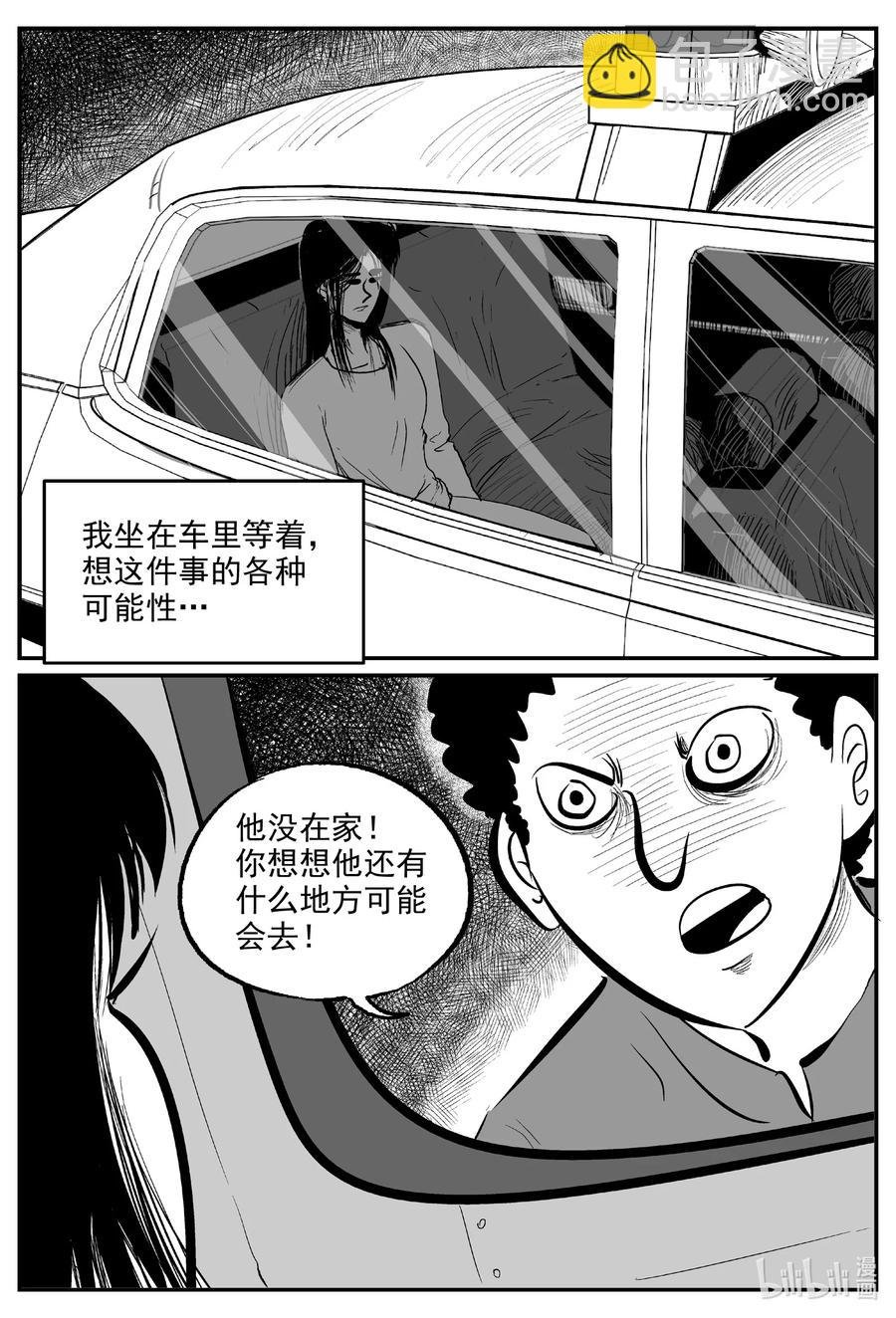 608 梦男
