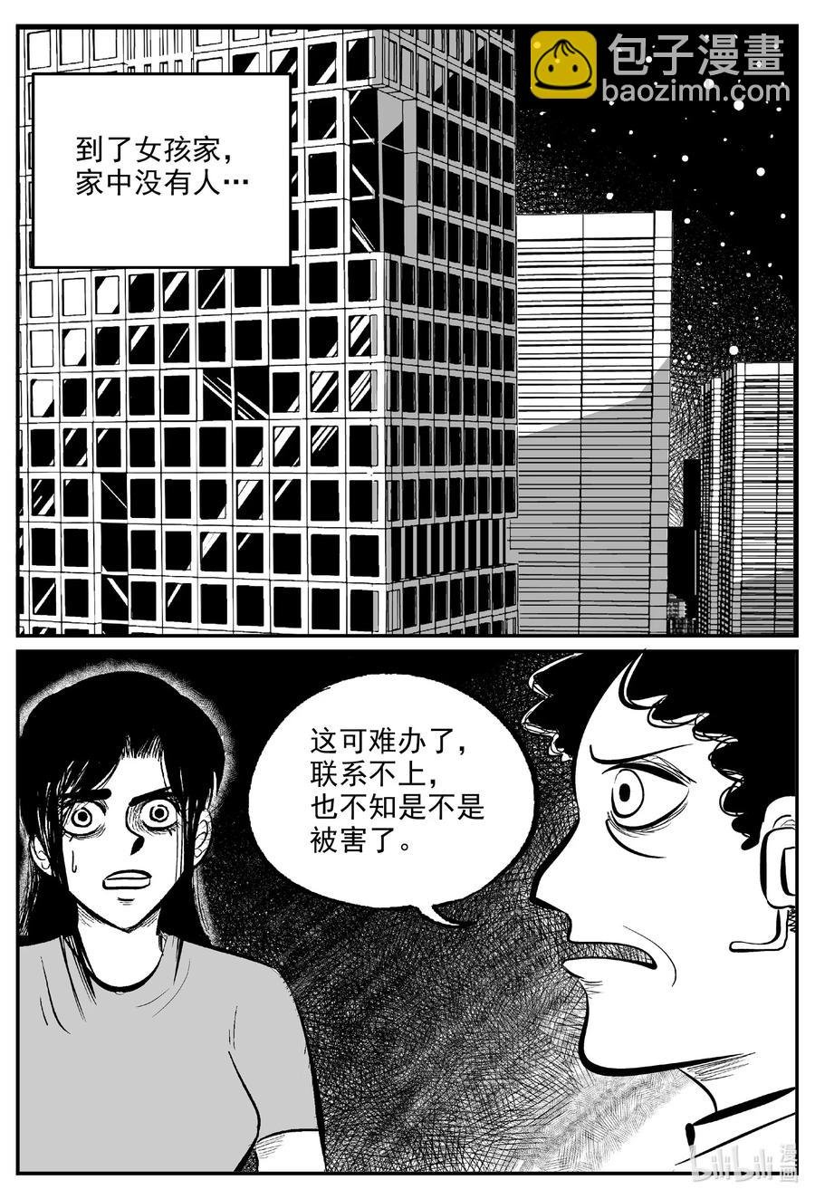 608 梦男