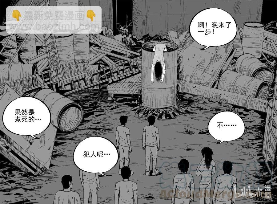 608 梦男
