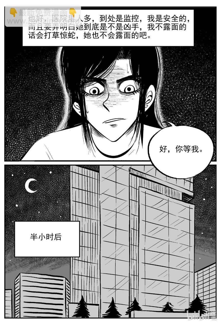 609 梦男